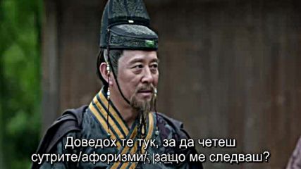 Nirvana in Fire E35 / Огнената Нирвана български субтитри