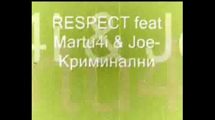 Respect Feat Martu4i & Joe - Криминални