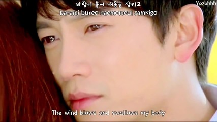 Ji Sung - Heights of Wind Storm ( Secret )