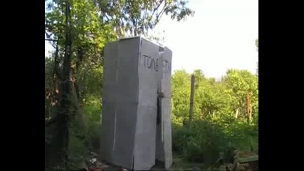 Ох тоя запек