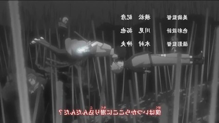 Naruto Shippuden [{opening 8}]