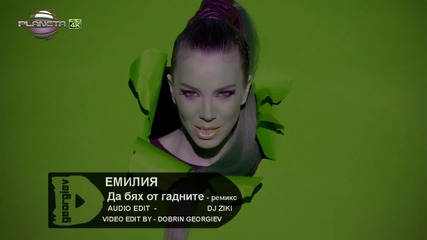 Емилия - Да бях от гадните / Dj Ziki Rnb - Strings Version Fan Video