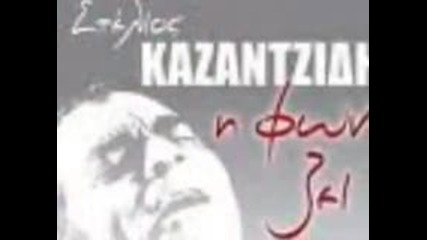 Stelios Kazantzidis - Ntortia kai diares 