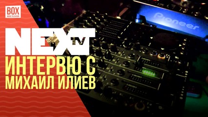 NEXTTV 026: Гост DJ: Интервю с Михаил Илиев