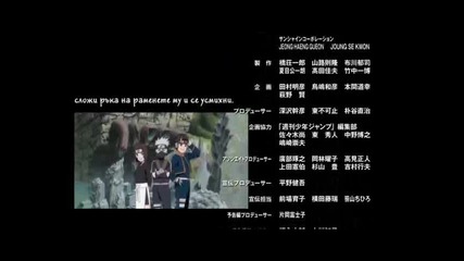 Naruto Shippuuden Movie 3 6/6 bg sub