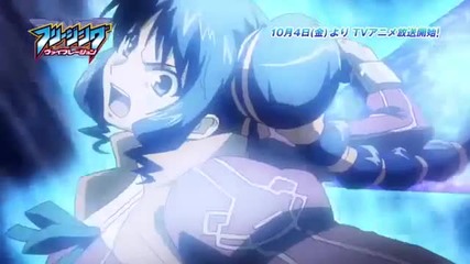 Freezing Vibrations Anime Trailer