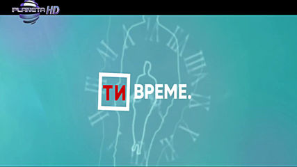 Преслава - Крадец на време - lyric video