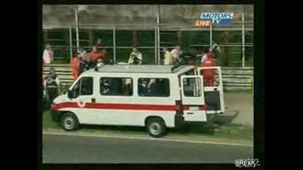 Льоман Катастрофа 