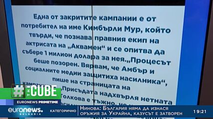 The Cube 6.6.2022 - част 2