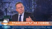 Барбалов: Фирмата за валидаторите в градския транспорт е българска, не руска, както твърдят от ДБ