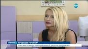 Липсата на млади преподаватели в училище продължава
