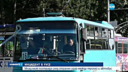 Младеж пострада при катастрофа на тролей и градски автобус в Рус
