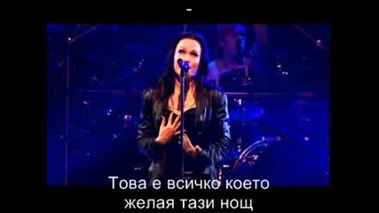Nightwish - Dead Boys Poem Превод Бг