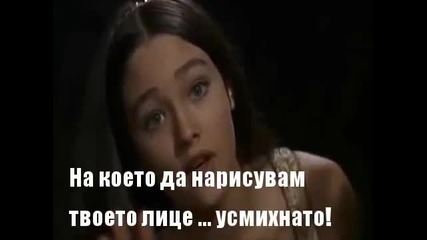 _ Ще Те Обичам _ - Il Divo - Ti Amero _ Превод _