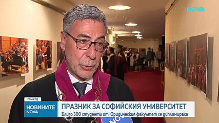 Новините на NOVA (20.06.2026 - централна)