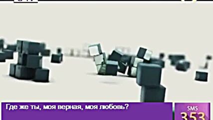 O-tv - Ефир 1