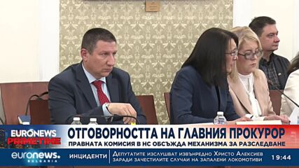Сарафов определи механизма за разследване на главния прокур като „политическа репресия“
