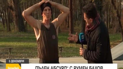 В "Здравей, България" на 5 декември очаквайте