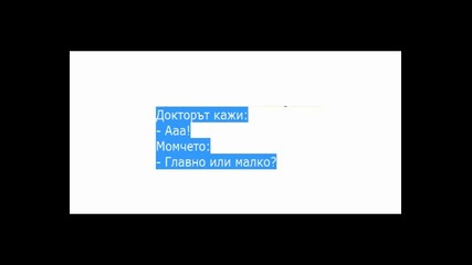 Вицове 