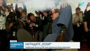 Разпънаха червения килим за 98-ите награди „Оскар“