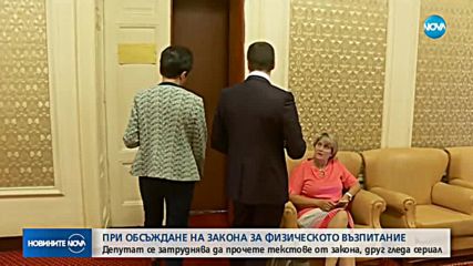 Новините на NOVA (04.10.2018 - централна емисия)