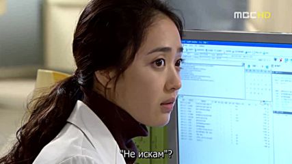 Ново сърце / New heart(2007)/ - Eп12 - Bg (2/2)