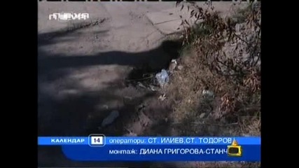 Господари на ефира 16/07/2009 Смях със едни дупки...