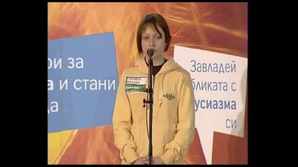 Famelab 09,  Габриела Жекова - финалист