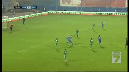 Левски - Пирин (гд) 4-1