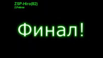 Танцувай В Парламента - Пародия За Българските Политици