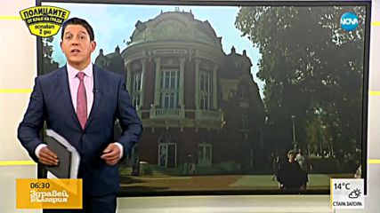 Протест на велосипедисти пред Министерския съвет