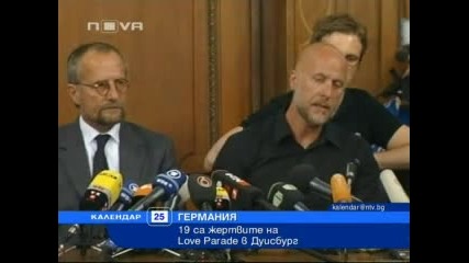 Лоша организация довела до трагедията в Дуисбург 