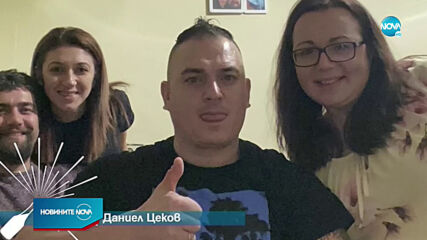 „Темата на NOVA” в аванс: „Ден Първи”
