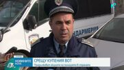 Срещу купения вот: Двама задържани в Старозагорско