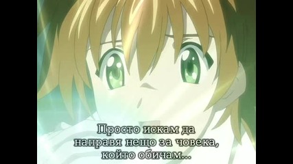 Green Green - Епизод 12 bg sub 