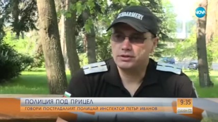 Пострадал полицай с послание: Хората, които правят тези неща да се замислят