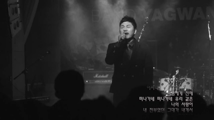 Kim Young Ho - Leaving