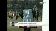 "Арис" и "Манчестър Сити" завършиха 0:0 в Солун