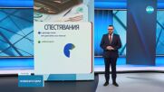 Спестяванията на българина: 73% от хората не успяват да заделят нищо