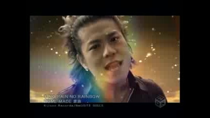 Team7& Home Made Kazoku - No Rain No Rainbow