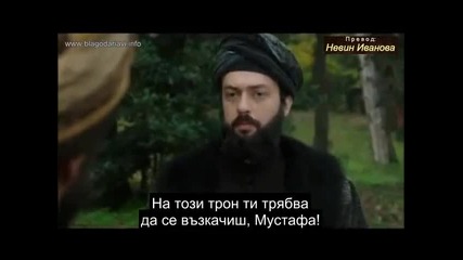 Великолепният век еп.77 трейлър3 Бг.суб.