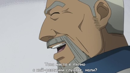 [ Bg Subs ] Fullmetal Alchemist: Brotherhood - 24 [ Ice Fan Subs ]