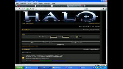 Какъв Ви Е Проблема За Влизане Halo Сайта