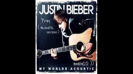 Н О В О ! Justin Bieber - Pray ( Acoustic Version ) 