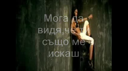 Cassie - Az i ti