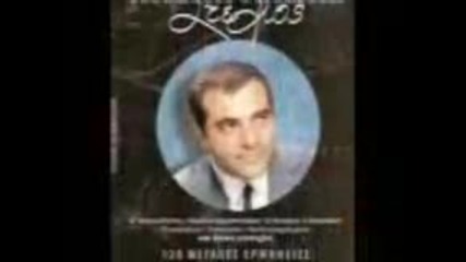 Stelios Kazantzidis - zilevo ta poulia
