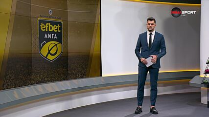Забавните моменти в студио efbet Лига за първия полусезон