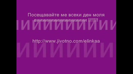 Гледайте Задължително.wmv