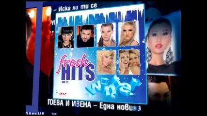 Fresh Hits Winter vol.11 ( 2010 ) 