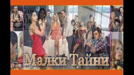 конкурс турски филм